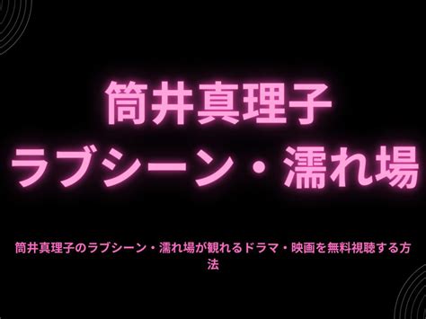 【筒井真理子】映画『アンチポルノ』」での濡れ場画像32枚。。